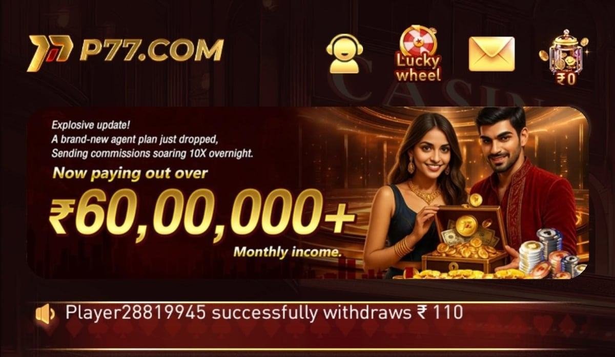 P77 Game app banner showing the lobby header, agent commission promotion and live withdrawal ticker